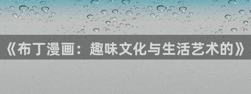喵趣漫画正版官网下载