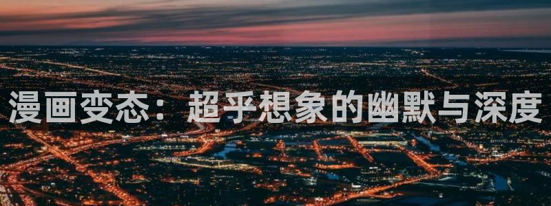 喵趣漫画正版官网下载