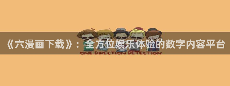 喵趣免费