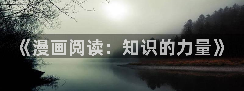 喵趣漫画官网网址