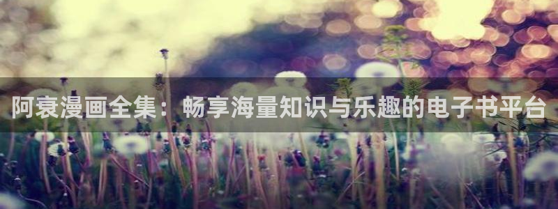 喵趣漫画纯净版怎么下载