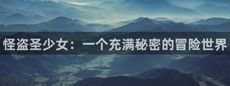 类似于喵趣漫画的软件