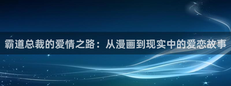 喵趣漫画最新正版