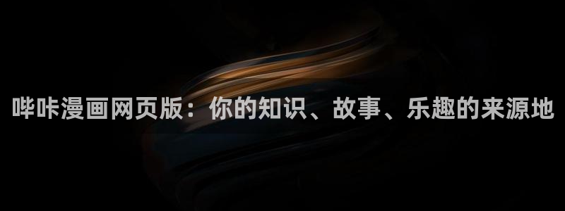 喵趣动漫app官方下载