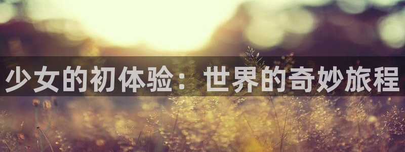 喵趣漫画 官网
