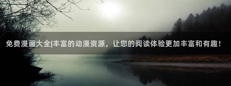 喵趣下载漫画