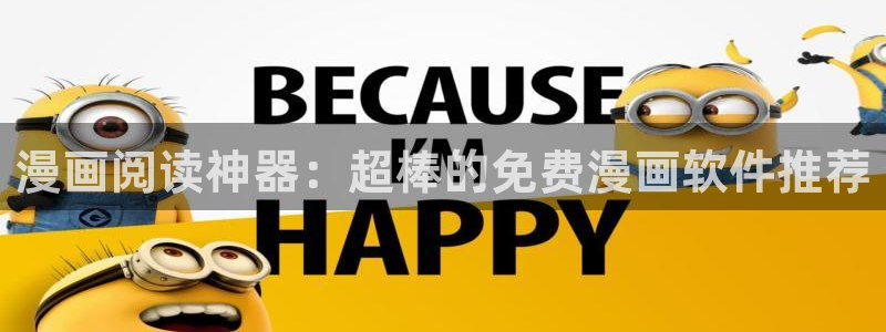 喵趣漫画app入口