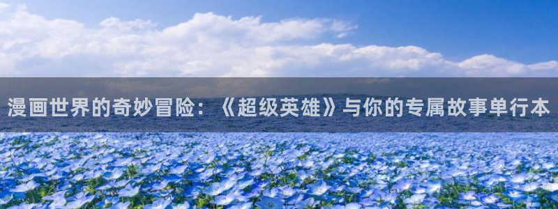 喵趣漫画怎么看不了了