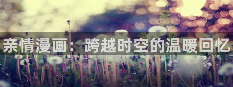 喵趣漫画网免费阅读在线观看