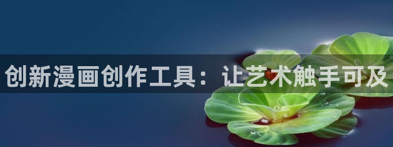 喵趣漫画官网人口