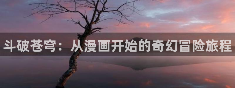 喵趣漫画2024最新版下载