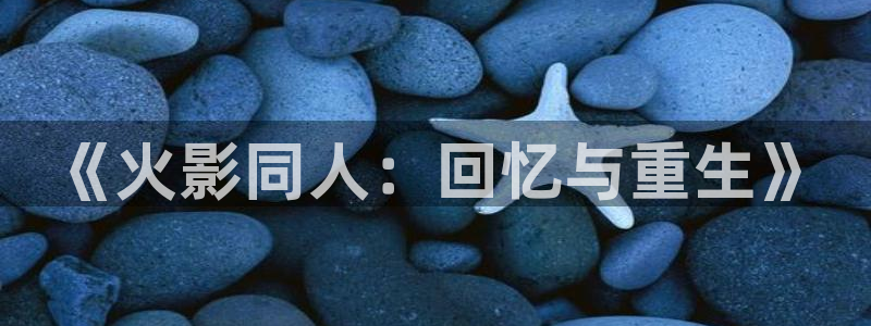 喵趣漫画最新版下载安装