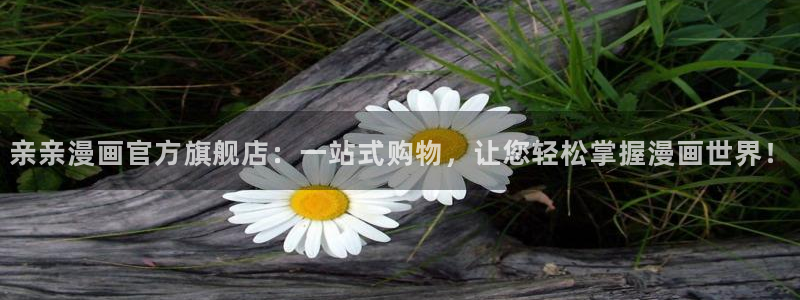 喵趣漫画无广告版最新版本下载