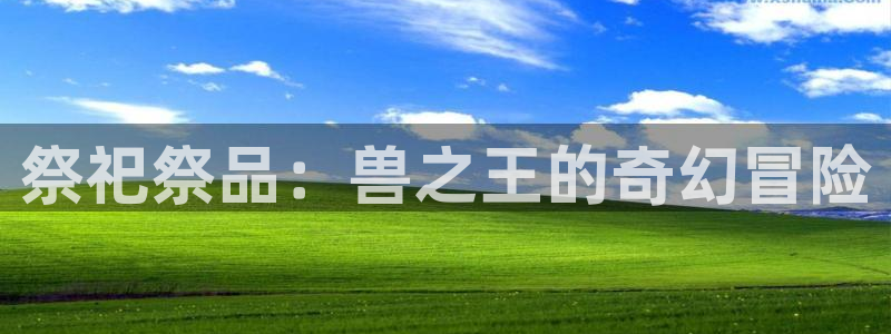 喵趣漫画下载入口在哪