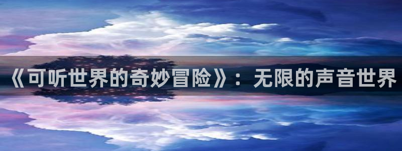 喵趣屋