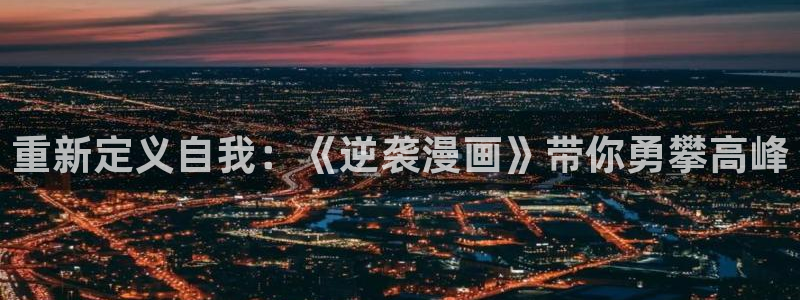 喵趣取漫画下载app