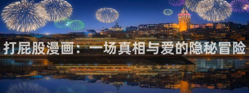 免费下载喵趣漫画