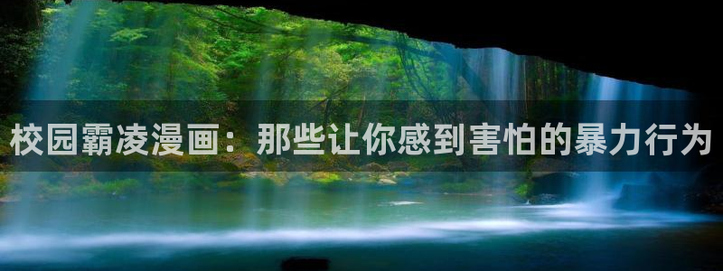 喵趣漫画.apk.1