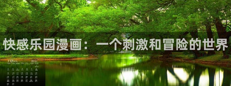 喵趣漫画app免费下载安装