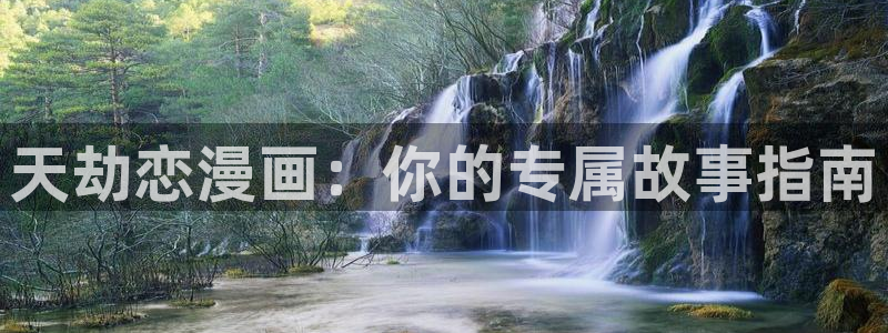 www喵趣top